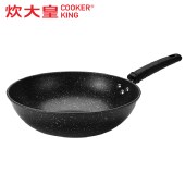 炊大皇新高丽麦饭石炒锅 家用不粘锅30cm/32com铁锅CKNJF7630