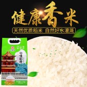 皇御宴 谷味稻香5斤/10斤五常长粒香大米新米2.5kg/5kg袋装