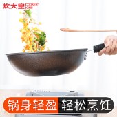 炊大皇新高丽麦饭石炒锅 家用不粘锅30cm/32com铁锅CKNJF7630