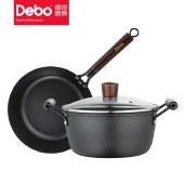 Debo德铂科达本 (套装锅) 28cm+22cm 煎锅 汤锅组合