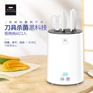 康宁 紫外线刀具消毒器 WK-UTS/KZ