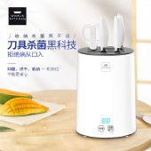 康宁 紫外线刀具消毒器 WK-UTS/KZ