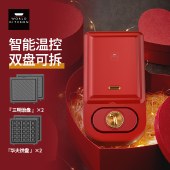 康宁 煎烤机 WK-QS6502/KZ 华夫饼机烤面包机三明治机