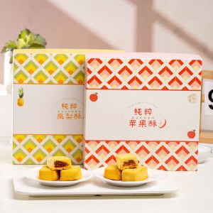 东望洋纯粹凤梨酥/苹果酥（口味可选）纯果肉香甜可口送礼佳品特产零食糕点酥饼