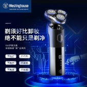 Westinghouse西屋 3D剃须刀 WL-TX501 智能电动刮胡刀