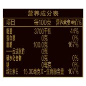 【VIP秒杀】金龙鱼零反甾醇玉米油1.5L 阳光零反式脂肪非转基因物理压榨食用油-副本729