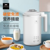康宁 多功能营养料理机 WK-PB4502/KZ 450ML破壁机豆浆机