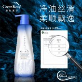 【澳洲原装进口】绿色溪谷 海盐净油丝滑洗发乳700ML 柔顺修护洗发水除螨止痒洗发露