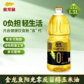 【VIP秒杀】金龙鱼零反甾醇玉米油1.5L 阳光零反式脂肪非转基因物理压榨食用油-副本729