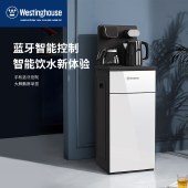 Westinghouse西屋 智能茶吧机 WTH-T3201饮水机电热水机烧水壶