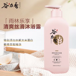 谷力香 清爽丝滑沐浴露500ML