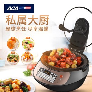 ACA 多功能料理锅 ALY-CC1600D 5L