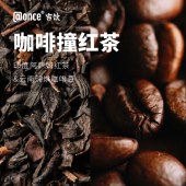 吉饮 港式鸳鸯咖啡液16ml*6支 意式鲜萃咖啡浓缩液深烘黑咖啡红茶咖啡 小紫管