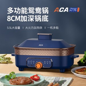 ACA 鸳鸯锅 ALY-H55HG67J 5.5L电煮锅涮肉火锅