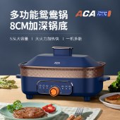 ACA 鸳鸯锅 ALY-H55HG67J 5.5L电煮锅涮肉火锅