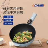 ACA 美味电炒锅 ALY-H20CG01D 1500W