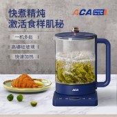 ACA 智能养生壶 ALY-18YS34D 1.8L电热水壶烧水壶