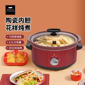 康宁 电炖锅 WK-GDG3007/KZ 3.0L陶瓷电煮锅