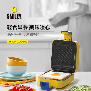 SMILEY 轻食机 SY-QS6502 早餐机三明治机烤面包机
