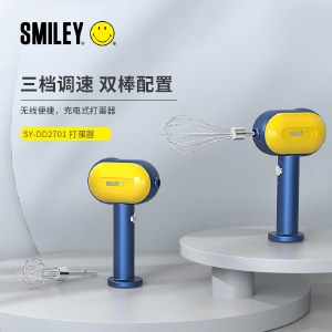 SMILEY 打蛋器 SY-DD2701