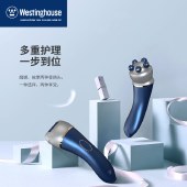 Westinghouse西屋 多功能护理套装 WL-HL2021 按摩器去角质磨皮器磨脚器