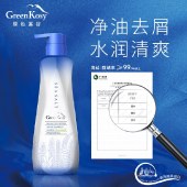 【澳洲原装进口】绿色溪谷 海盐净油去屑洗发乳700ML 控油清爽洗发水除螨止痒洗发露