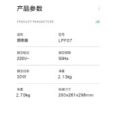 艾美特 mini落地扇 家用台式电风扇办公室高低调节大风便捷LPF07 20W