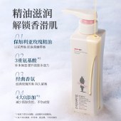 【网红爆品】阿道夫 精油香护理专研精油沐浴液(魅力经典) 680ml 香氛沐浴露嫩滑滋润