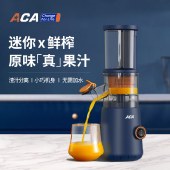 ACA 迷你原汁机 ALY-10YZ01JG 水果蔬新鲜榨汁机渣汁分离果汁机