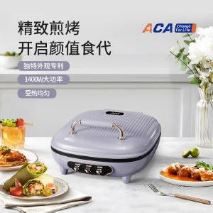ACA 电饼铛（煎烤机） ALY-H14DB18J 1400W