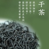 素言茶坊 和礼红茶礼盒 （正山小种250g+一壶四杯）