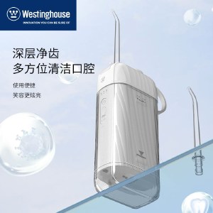 Westinghouse西屋 冲牙器 WL-HXY0809