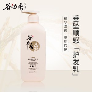 谷力香 垂感顺滑护发乳500ML