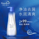 【澳洲原装进口】绿色溪谷 海盐净油去屑洗发乳700ML 控油清爽洗发水除螨止痒洗发露