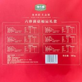 神农唛贵州六珍菌菇福运礼盒380g/盒节日送礼礼盒