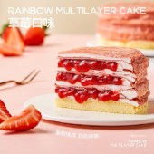 榴芒一刻6英寸彩虹千层蛋糕500g/盒 多口味生日蛋糕下午茶草莓芒果巧克力蛋糕
