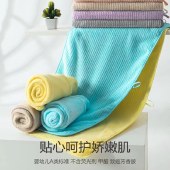 三利晨风方巾 珊瑚绒毛巾 便携旅行洗脸巾吸水面巾2523（颜色随机）