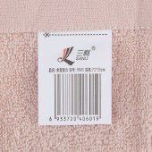 三利余音面巾9905（颜色随机）纯棉毛巾吸水柔软洗脸巾