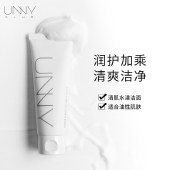 悠宜（unny club）清肌水润洁面乳120g 氨基酸洗面奶男女士控油深层温和清洁