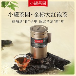 小罐茶 小罐茶园 金标系列 大红袍茶 65g