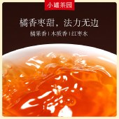 小罐茶 小罐茶园 彩标系列 陈皮白茶 120g（24饼）