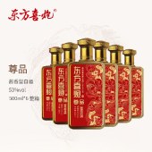 （品牌特供）【东方喜炮酱酒·尊品】53度酱香型白酒 500ml 六瓶整箱装 送精美礼袋