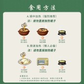 杨疯记老鸭汤0添加1.3kg/罐