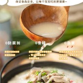 杨疯记猪肚鸡汤1.3kg/罐 0添加加热即食