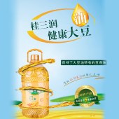 桂三润 大豆油5L 中国供销合作社助农粮油