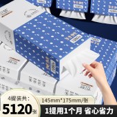 织梦抽纸家用大包抽纸悬挂式抽纸柔软卫生纸巾餐纸1280张/提