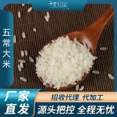 农夫日记五常大米稻花香大米10斤/5斤真空包装大米2.5kg/5kg袋装米