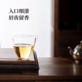 流年寿眉组合装 白茶茶叶