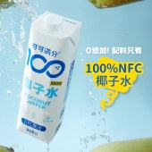 可可满分100%天然椰子水 NFC椰青果汁 含电解质饮料 1L家庭装