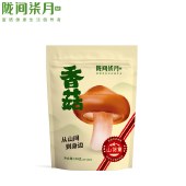 【陇间柒月】 香菇150g/袋